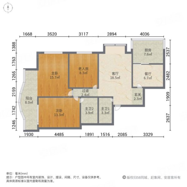 都市山水花园3室2厅2卫133㎡东北105万