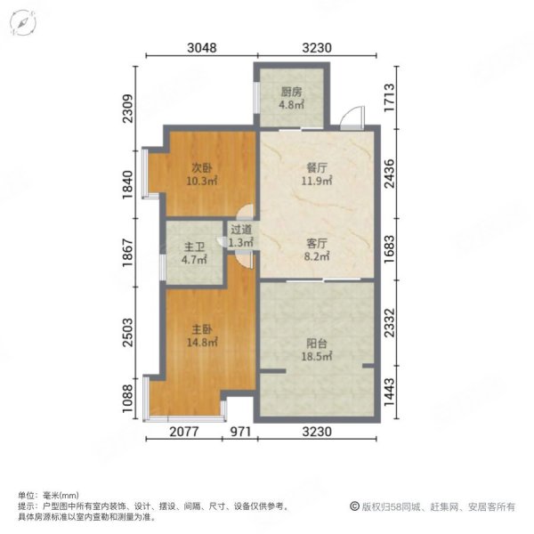 恒兴棕榈公馆2室2厅1卫83㎡南北39.8万