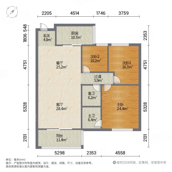 石竹新花园3室2厅2卫105㎡东南210万