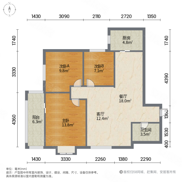 长安相府3室1厅1卫109.02㎡西南129万