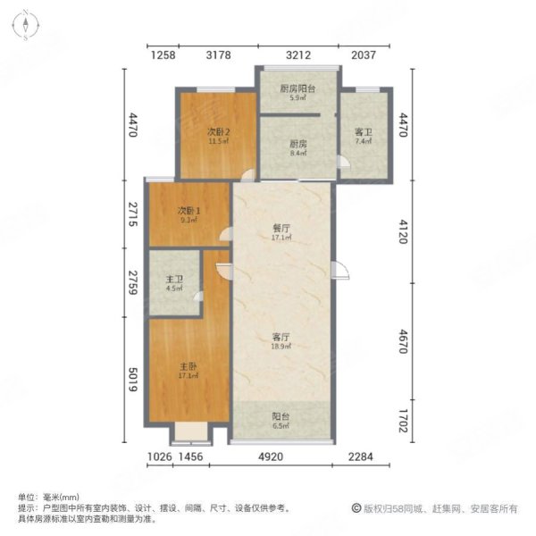 时代名都3室2厅2卫133㎡南北53万