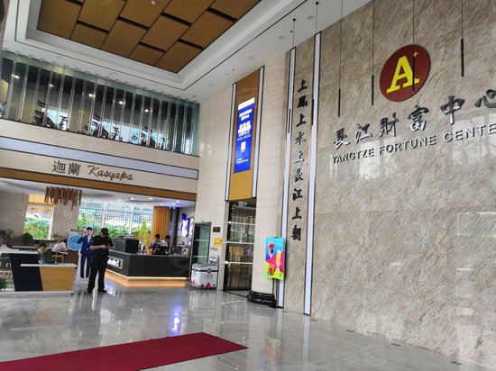 长江中心财富中心 