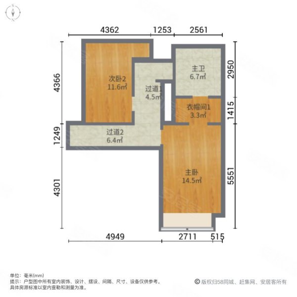 宝湾国际(商住楼)3室2厅2卫80㎡南北36.6万