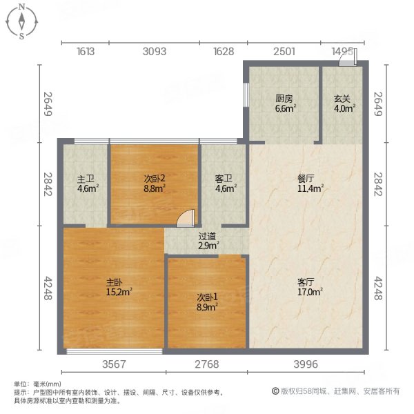 碧桂园幸福里3室2厅2卫120㎡南北80万