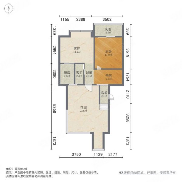 凤凰城2室2厅1卫90㎡南北96万