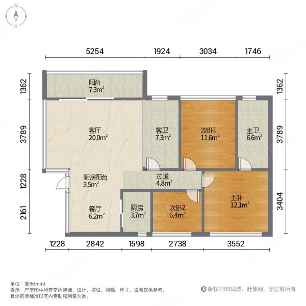 3万买平湖佳兆业广场,户型方正,平湖中心地段,平湖佳兆业广场二手房,4