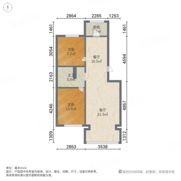 里城小区2室2厅1卫83㎡东西48万