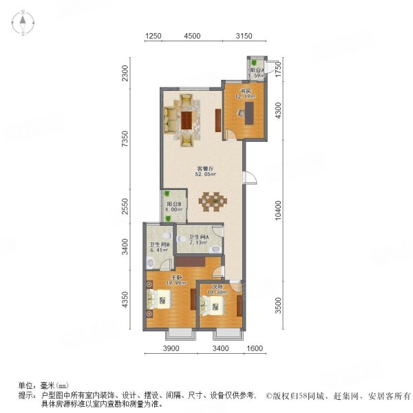 晓港名城(二期)3室2厅2卫129㎡南北330万