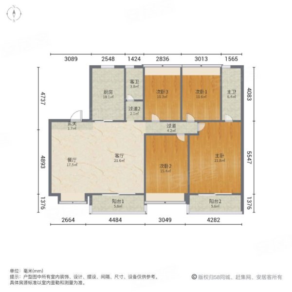 碧桂园清月湾4室2厅2卫165㎡南北152万