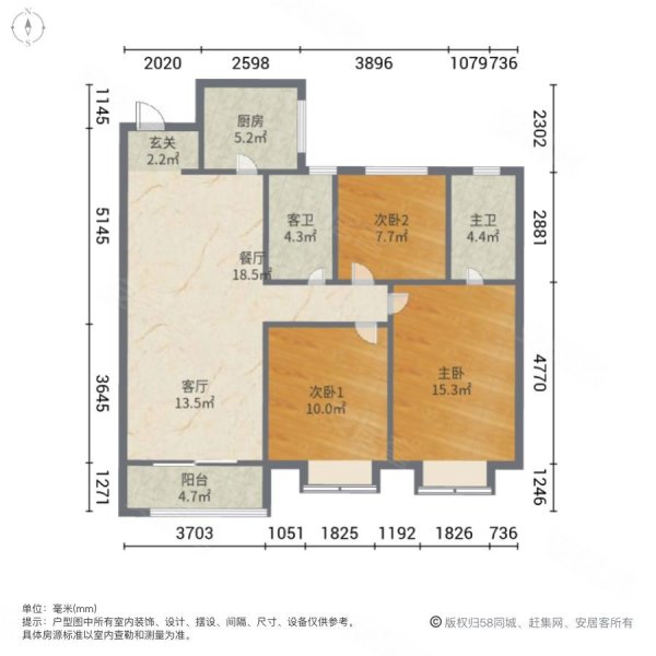 华润置地未来城市DK8观致3室1厅2卫115㎡南215万