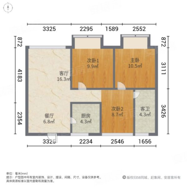 九龙仓蔚蓝花园3室2厅1卫92.45㎡南北135万