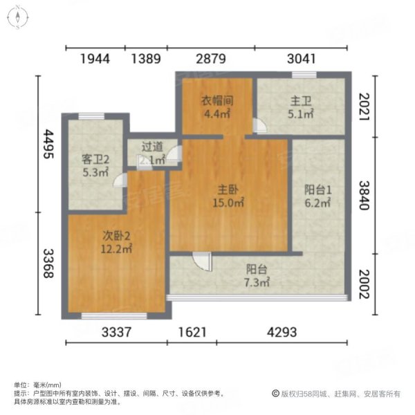 蓝城春风十里3室2厅3卫98㎡南北300万