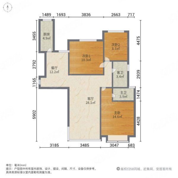 恒大翡翠华庭3室2厅2卫136㎡南北89万