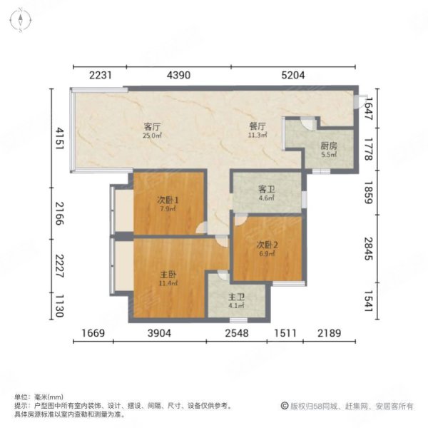 保利卓越中环广场3室2厅2卫95.44㎡南北215万