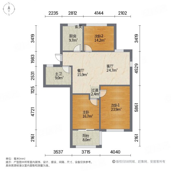 翰林府邸3室2厅1卫121.55㎡南北250万