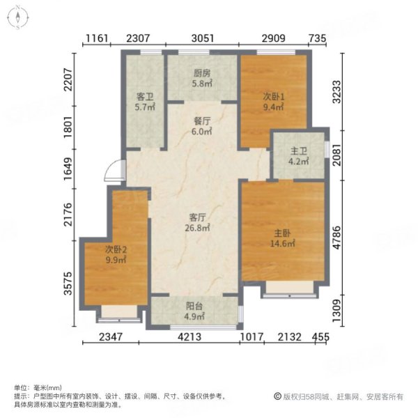 新城樾风华翠樾园3室2厅2卫114㎡南125万