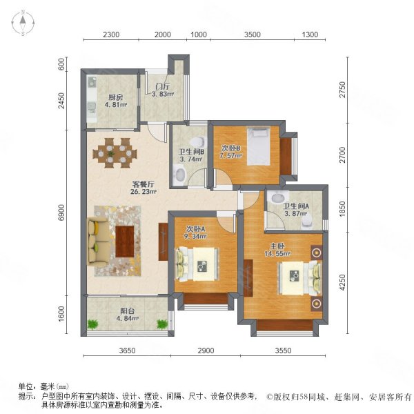 叠翠峰双卫96平三房业主程序出售价格可谈送家私家电