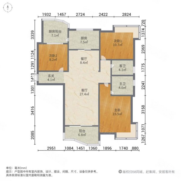 碧桂园凤凰城柏丽湾3室2厅2卫133.91㎡南北72万