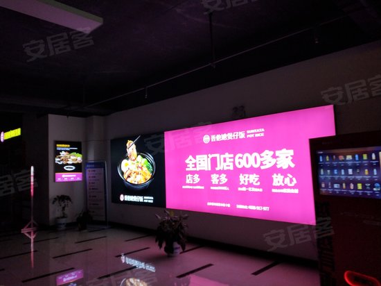 金茶科技产业园 