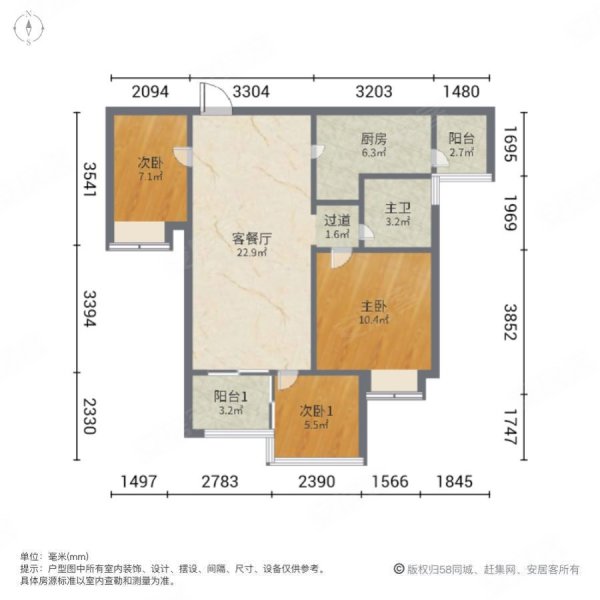 时代云图3室2厅1卫79.06㎡南北105万