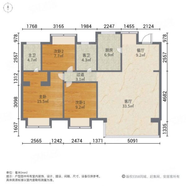 富力运河十号3室2厅2卫120.76㎡南北220万