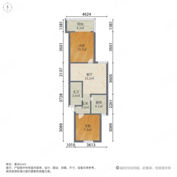 银都新村(8-10区)2室1厅1卫56.22㎡南200万