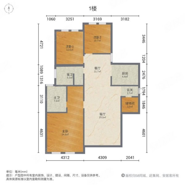 加州玫瑰园(二期)3室2厅2卫126.26㎡东155万