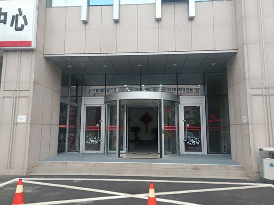 青岛国际发展中心