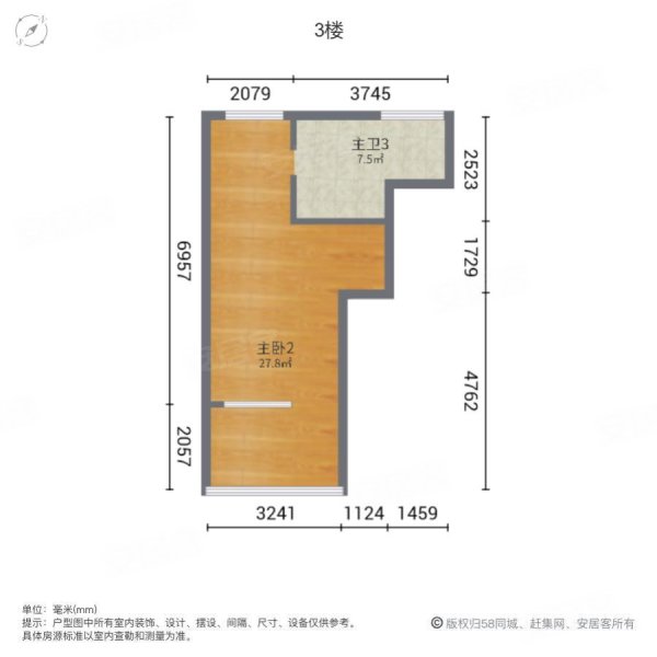 明海望府大院(别墅)4室3厅4卫295㎡南北850万