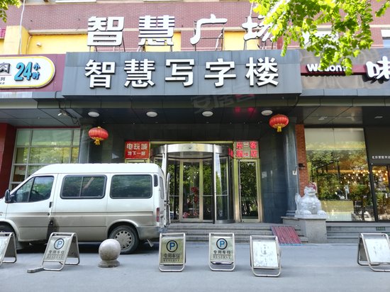 智慧广场写字楼