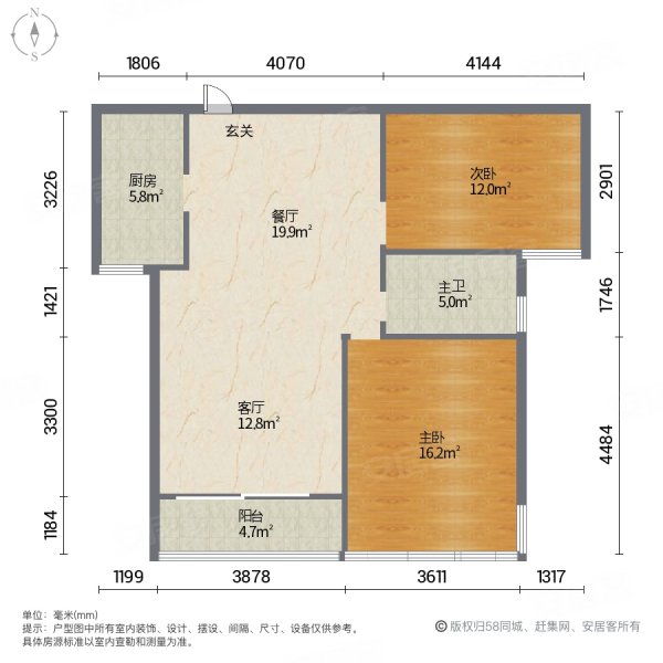 金宸国际115平豪华装修全屋定制有墙暖有车位净价138万