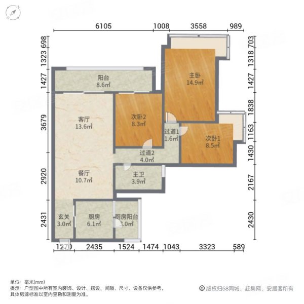 雅居乐星海传说3室2厅1卫92㎡南155万