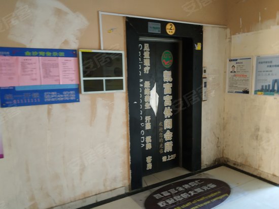 金沙商业广场(商住楼) 