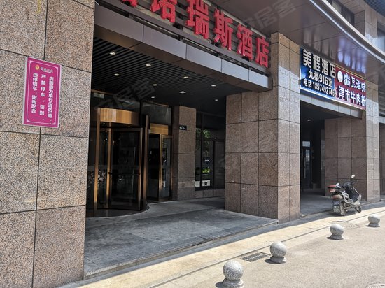 高升时代广场(办公) 