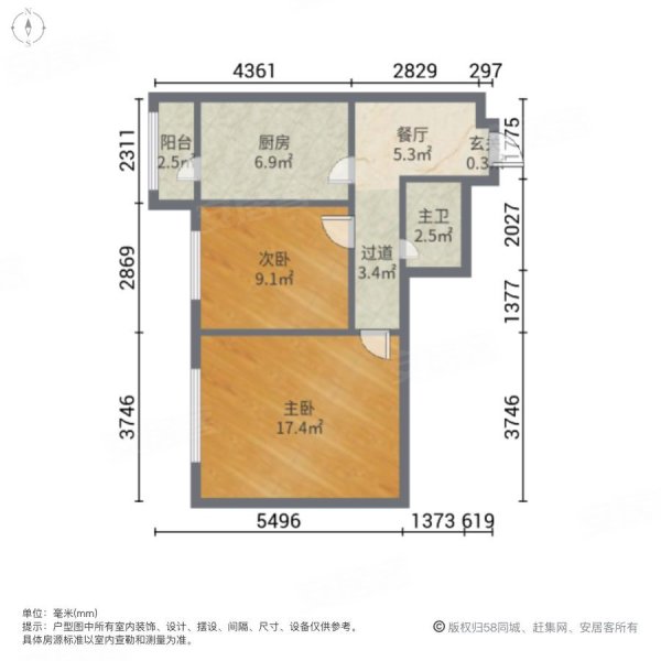 长久家苑1区2室1厅1卫52.87㎡南北48.5万