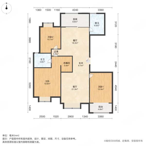直隶新城水郡3室2厅2卫168㎡南北150万