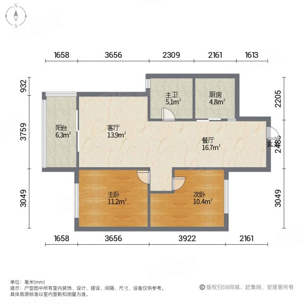 海航国兴城C区2室2厅1卫92㎡南北165万