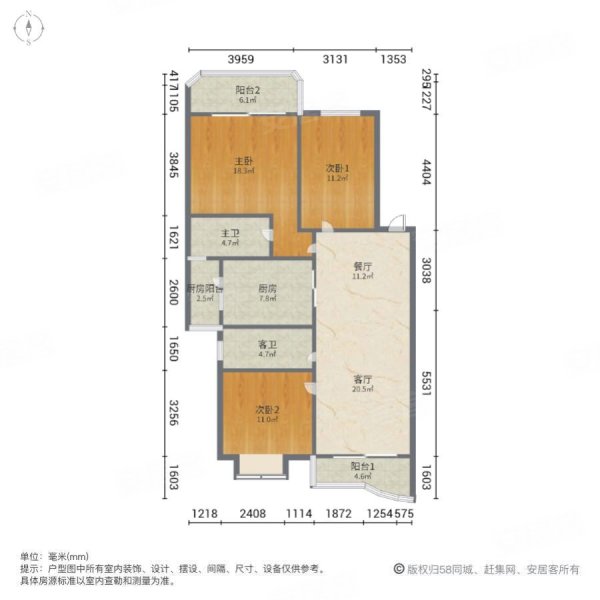 南丰新城3室2厅2卫121㎡南149万