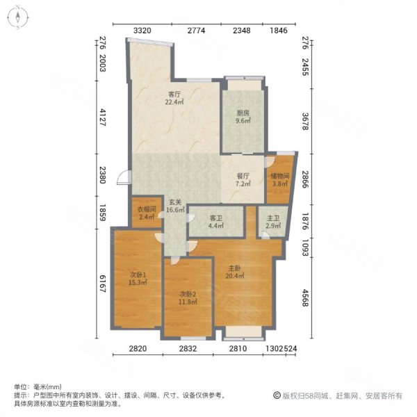 华能城市花园3室2厅2卫168㎡南北178万