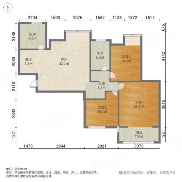 榭丽花园D区(71-81号)3室2厅1卫111㎡南北86万