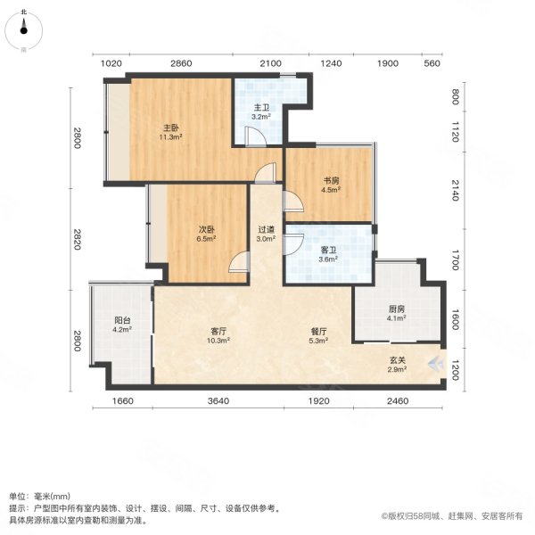 金茂万科都会四季3室2厅2卫87.5㎡南115万