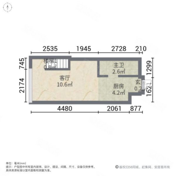 單身小居僅25個loft複式繁華地段