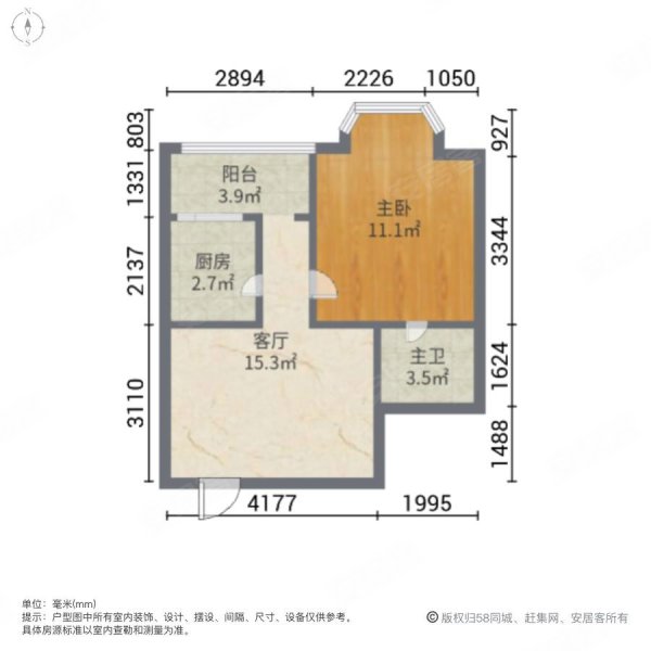 上东大道1室2厅1卫51.53㎡南68.8万