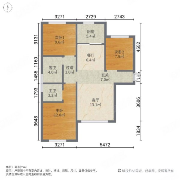 昆仑域天赐学府3室2厅2卫115㎡南北78万