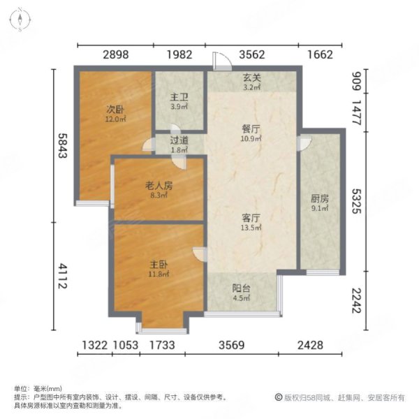 地铁房山水郡精装三居室44中医疗配套成熟满二带地下室