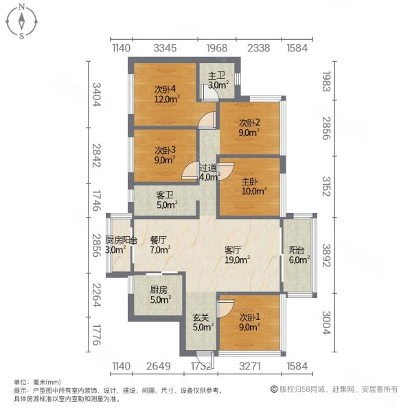 碧桂园天玺湾5室2厅2卫124.6㎡南北68万