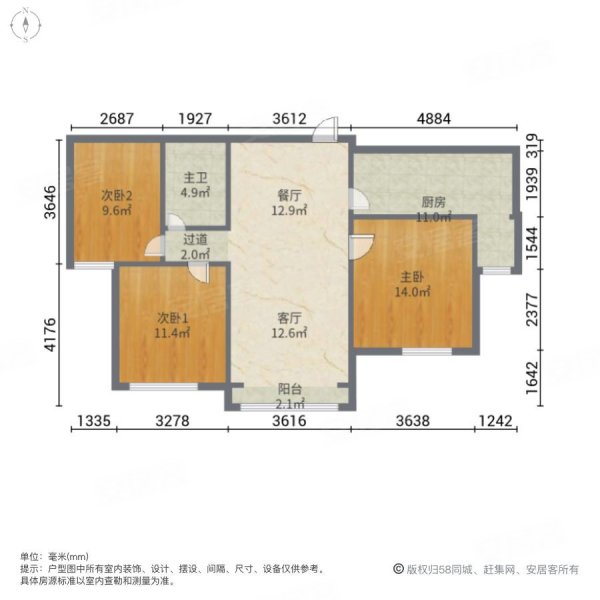 户型方正五阳房河景三室有钥匙中海河山郡