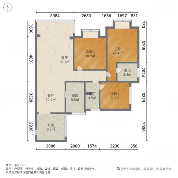 帝都新城3室2厅2卫126.6㎡东南63.8万