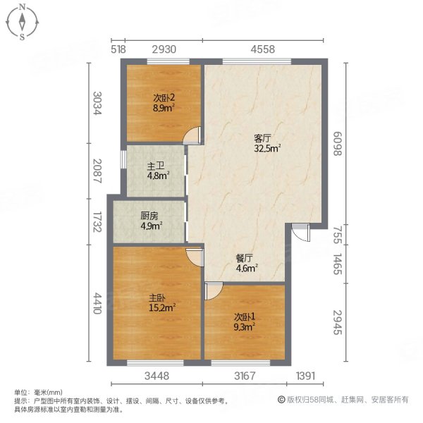 九峰小区(长江新花园)3室2厅1卫89.51㎡南北125万