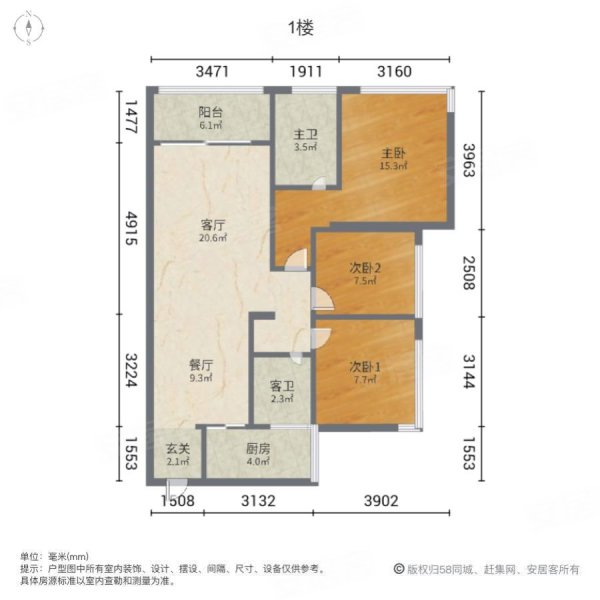 美丽洲毛坯三房东南向中间楼层无遮挡